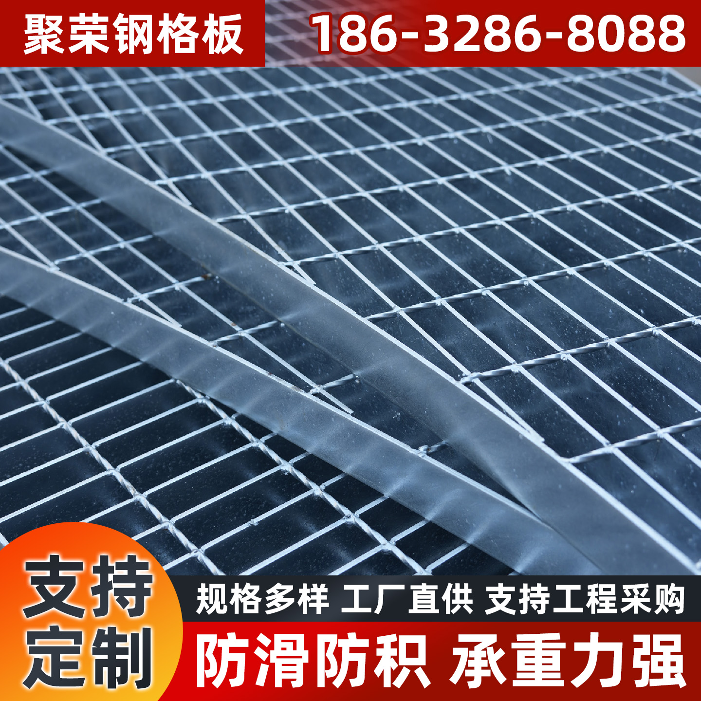 天津市铁丝网踏步板 - 排名